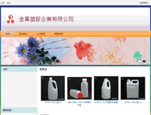 Tablet Screenshot of bottle888.com